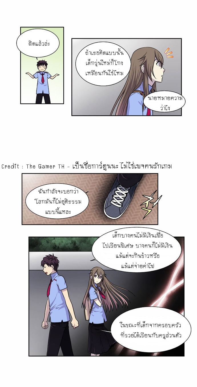 อ่านมังงะการ์ตูน